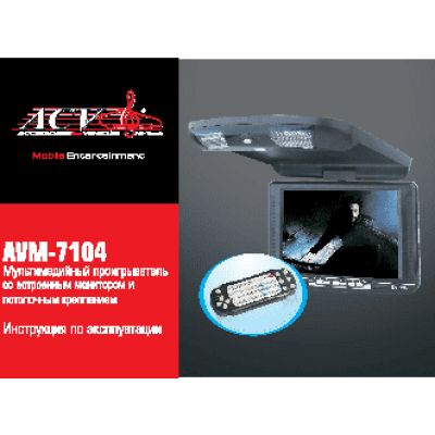ACV AVM-7104