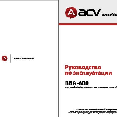 ACV BBA-600