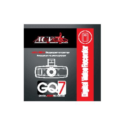 ACV GQ7