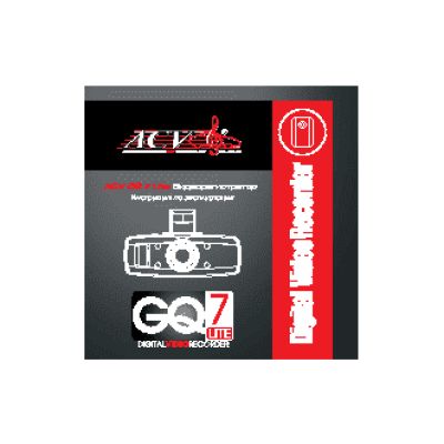 ACV GQ7 Lite