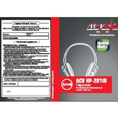 ACV HP-201IR