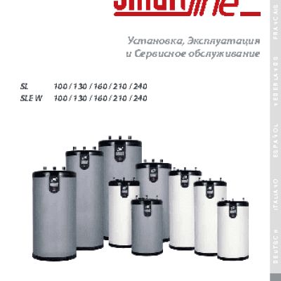 ACV Smart Line SLEW 160