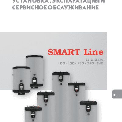 ACV Smart Line STD 210