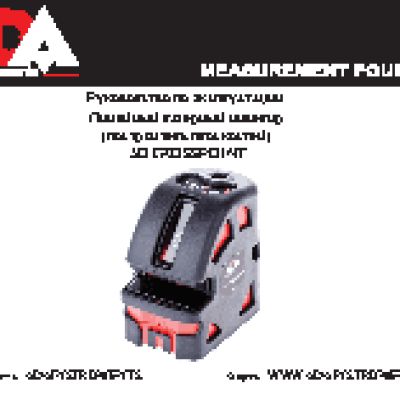 ADA 5D Crosspoint А00135