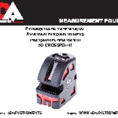 ADA 5D Crosspoint Set А00192