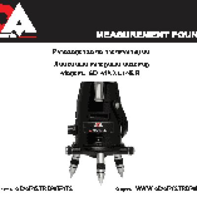 ADA 6D Maxliner А00138