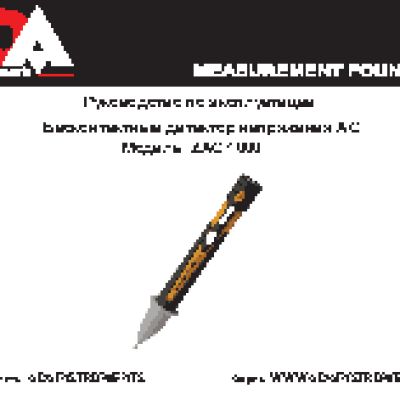 ADA ZAC 1000 А00106