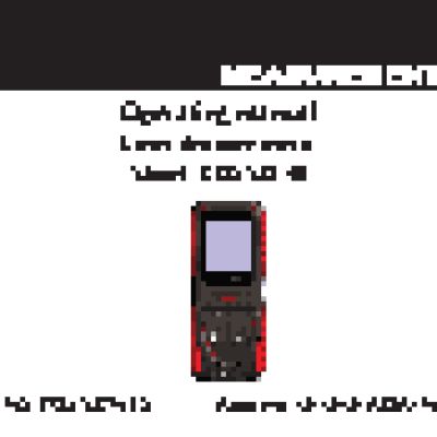 ADA Cosmo 40 А00376