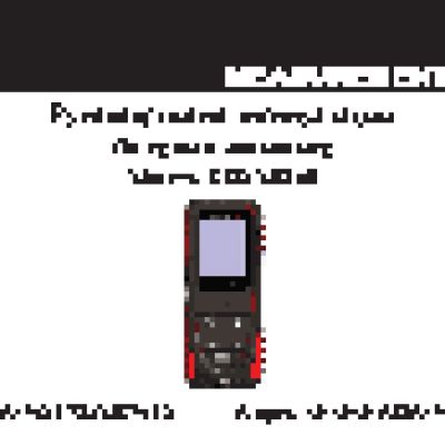 ADA Cosmo 60 А00377