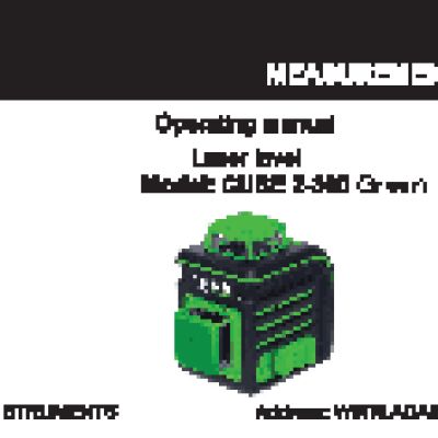 ADA CUBE 2-360 Green Ultimate Edition А00471