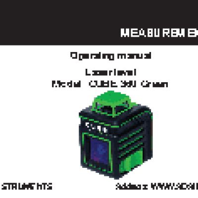 ADA CUBE 360 Green Ultimate Edition А00470