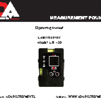 ADA LR-50 для ARMO 2D/3D