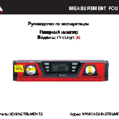 ADA ProDigit 30 А00167