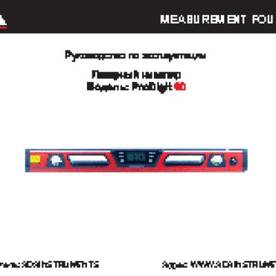 ADA ProDigit 60 А00168