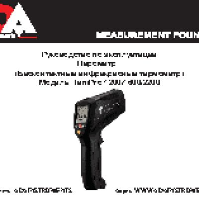 ADA TemPro 2200 А00129