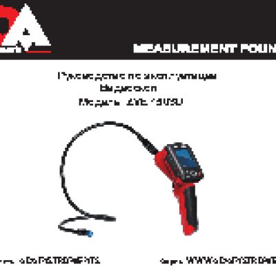 ADA ZVE 150 SD А00104