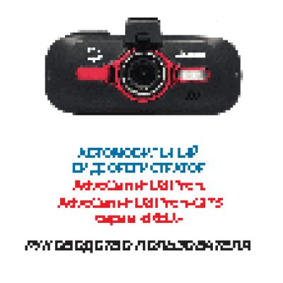 ADVOCAM FD8 Profi GPS