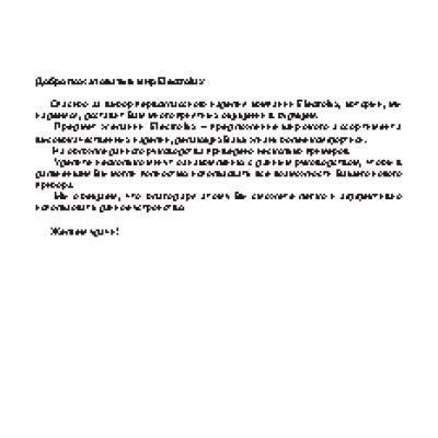 AEG 65557 G-M / 65857 G-M