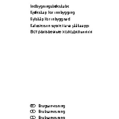 AEG BIfridgex / electronic