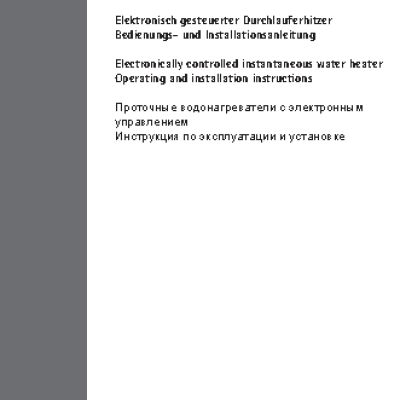 AEG DDLE Basis 18 / 21 / 24 / 27