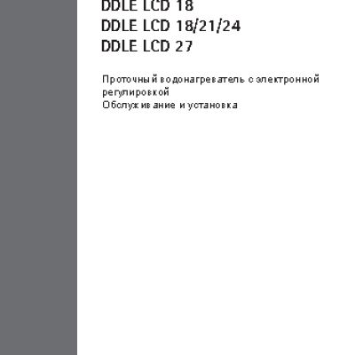 AEG DDLE LCD 18/21/24