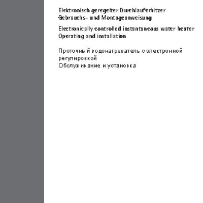 AEG DDLE LCD 18 / 21 / 24 / 27