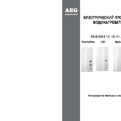 AEG DDLT 13 PinControl