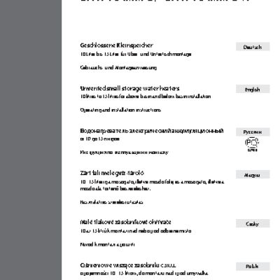 AEG EWH 15 mini (N) (U) (UN)