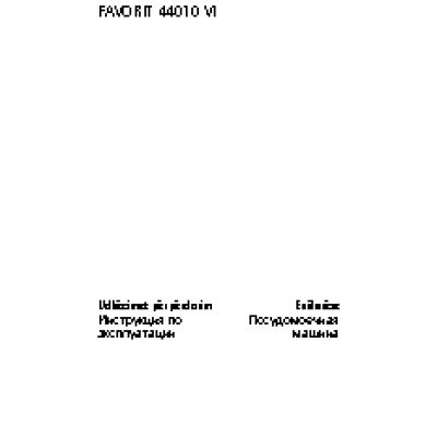 AEG FAVORIT 44010 VI