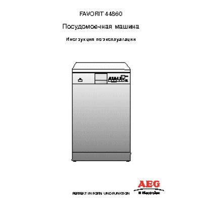 AEG FAVORIT 44860