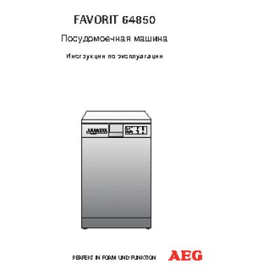 AEG FAVORIT 64850