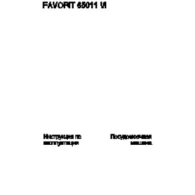 AEG FAVORIT 65011 VI