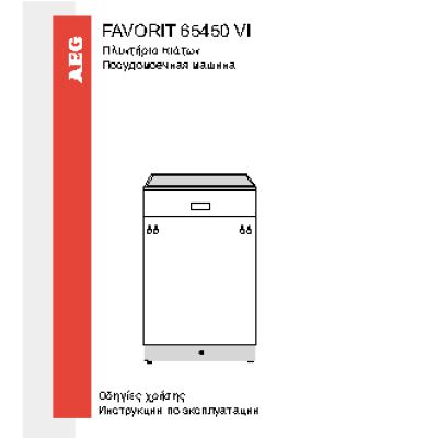 AEG FAVORIT 65450 VI
