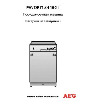 AEG FAVORIT 84460 I