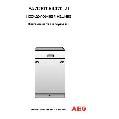 AEG FAVORIT 84470 VI