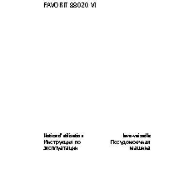 AEG FAVORIT 88020 VI