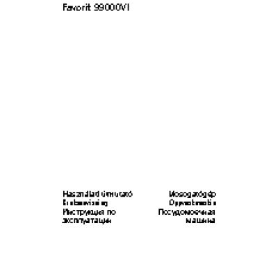 AEG FAVORIT 99000VI