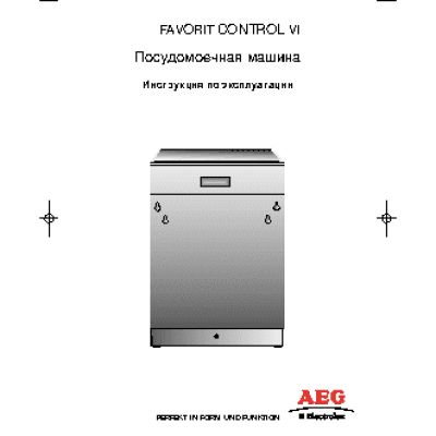 AEG FAVORIT CONTROL VI