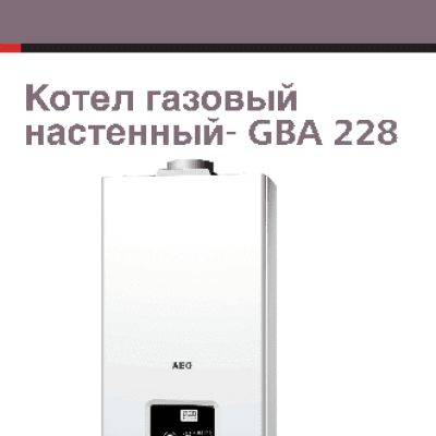 AEG GBA 228