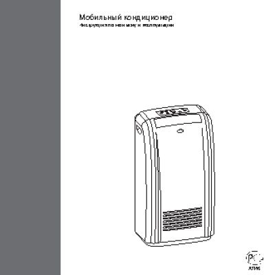 AEG KP 07 / KP 09 / KP 12