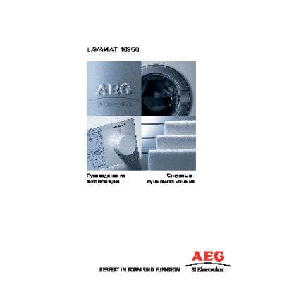 AEG LAVAMAT 16850