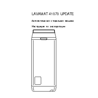 AEG LAVAMAT 41070