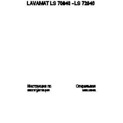 AEG LAVAMAT LS 70840