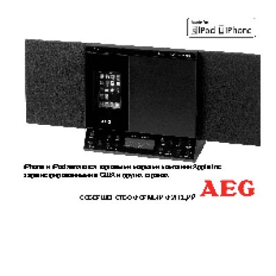 AEG MC 4450iP