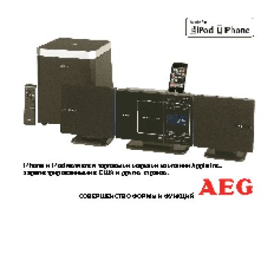 AEG MC 4451