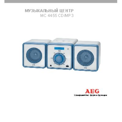 AEG MC 4455