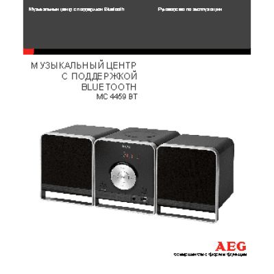 AEG MC 4459 BT