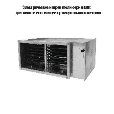АЭРОБЛОК EHR 500x250-12
