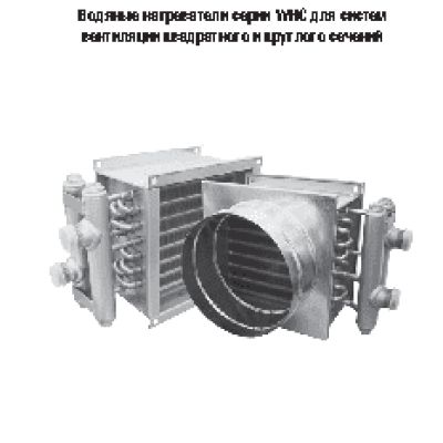 АЭРОБЛОК WHC 150x150-2