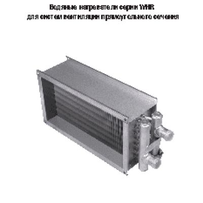 АЭРОБЛОК WHR 500x300-2